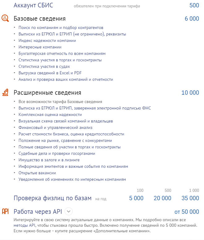 tarif.PNG