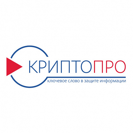 КриптоПро CSP 5.0 Лицензия на 12 месяцев