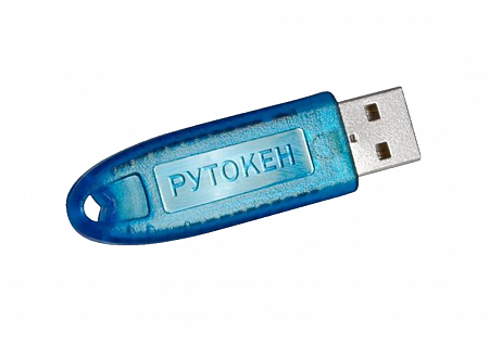 Рутокен Lite (для получения ЭЦП в ФНС России)